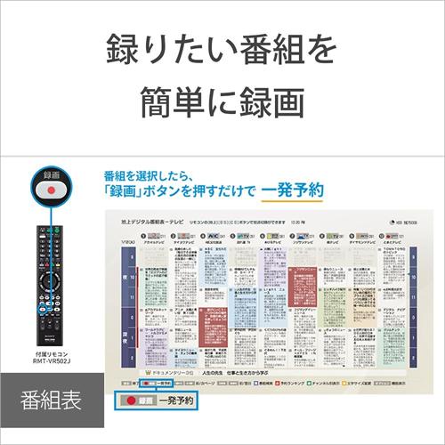 BDZ-ZW1900 ソニー 1TB ブルーレイディスクレコーダー BDZ ZW ダブルチューナーの画像