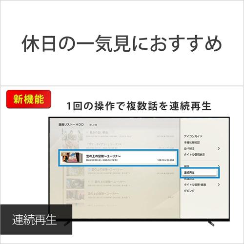 BDZ-ZW1900 ソニー 1TB ブルーレイディスクレコーダー BDZ ZW ダブルチューナーの画像