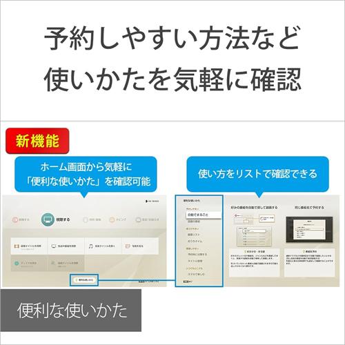 BDZ-ZW1900 ソニー 1TB ブルーレイディスクレコーダー BDZ ZW ダブルチューナーの画像