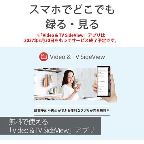 BDZ-ZW1900 ソニー 1TB ブルーレイディスクレコーダー BDZ ZW ダブルチューナーの画像