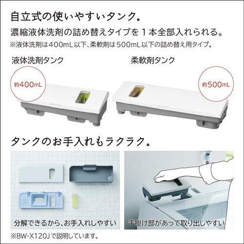 ビートウォッシュ BW-X90J-V 日立 洗濯9kg 全自動洗濯機 ホワイト
