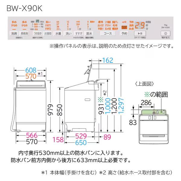 【美品】日立 洗濯機 BW-X90K V 9kg 2024年製 使用1ヶ月 美品】日立 洗濯機 BW-X90K V 9kg 2024年製 使用1ヶ月 美品】日立 洗濯
