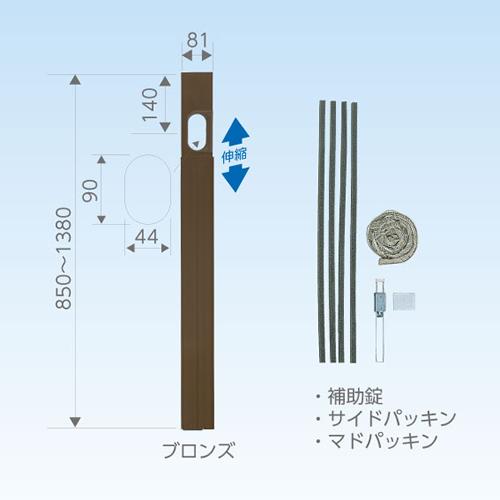日晴金属 C-MP14-B 配管用アルミ窓パネル ブロンズ : 日本橋CHACHA
