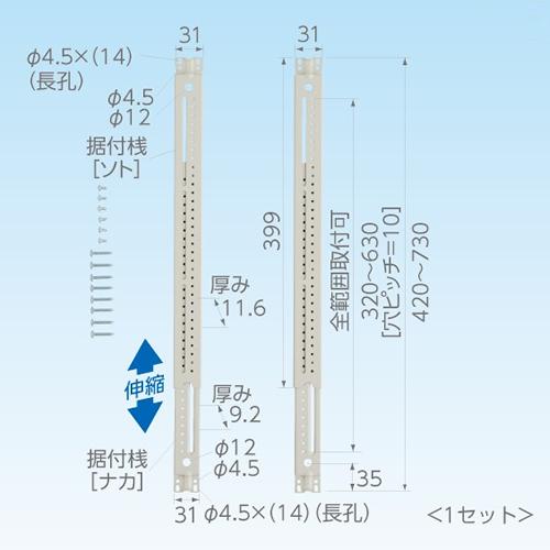 縦桟 C-TSG型 27本 日晴金属 C-TSG 室内機取付用タテ桟 据付桟 タテサン : 日本橋CHACHA