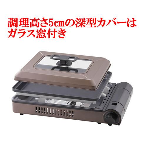 Iwatani CB-GHP-B イワタニ カセットガスホットプレート 焼き