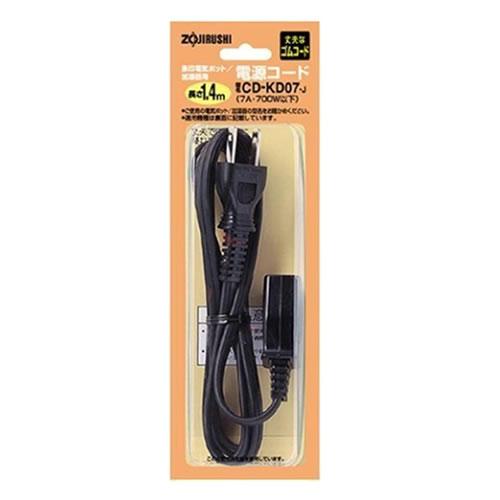 象印 電源コード 炊飯器/電気ポット/加湿器用 CD-KD07-J cm3dmju 象印（ZOJIRUSHI） CD-KD07-J 電気ポット・炊飯器・加湿器用 電源