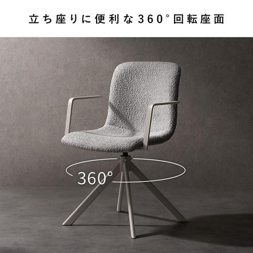 宮武製作所 CH-C5285-2-WH 回転ダイニングチェア Stead（ステッド） 2
