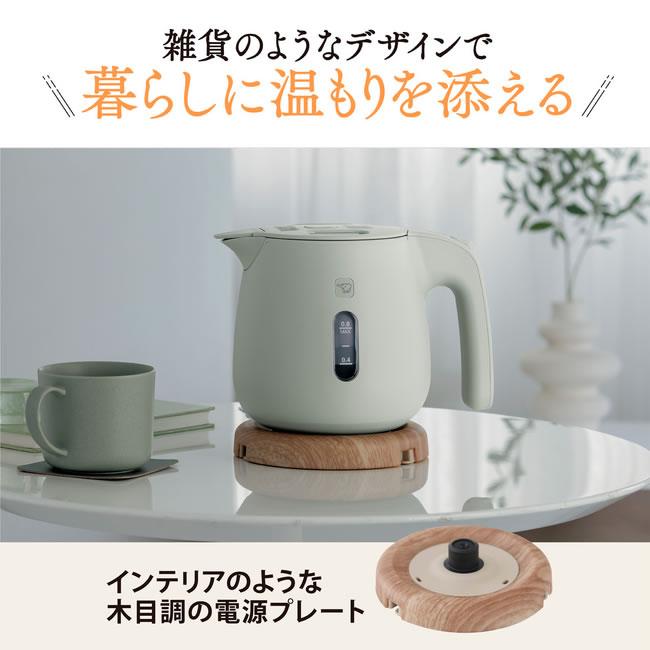 象印（ZOJIRUSHI） CK-SA08-GZ 0.8L 電気ケトル ダスティグリーン