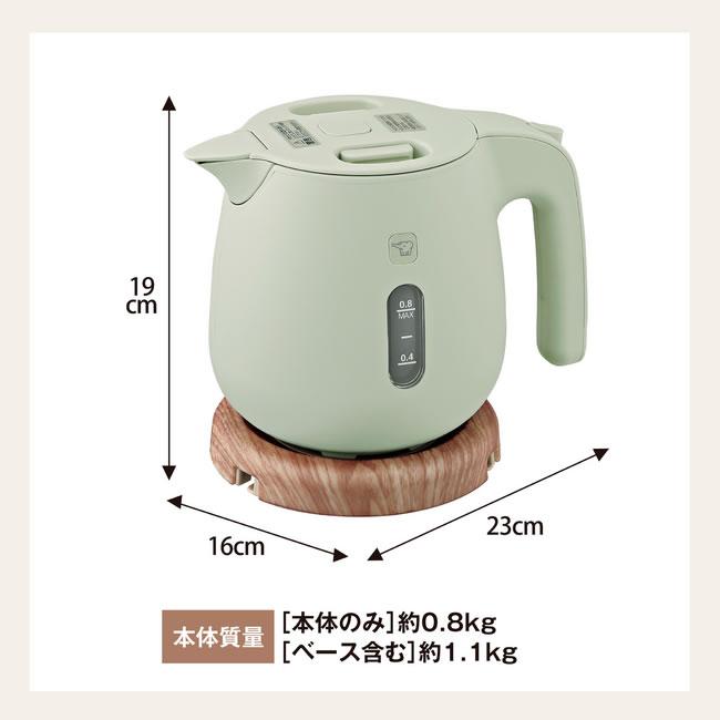 象印　zojirushi ケトル0.8L 象印（ZOJIRUSHI） CK-SA08-GZ 0.8L 電気ケトル ダスティグリーン