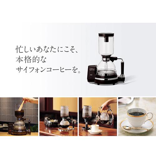 CM-D854BR ツインバード サイフォン式コーヒーメーカー (ブラウン)｜n-chacha｜02