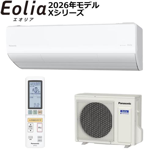 エオリア 【今なら5年延長保証加入が無料】CS-X286D-W パナソニック