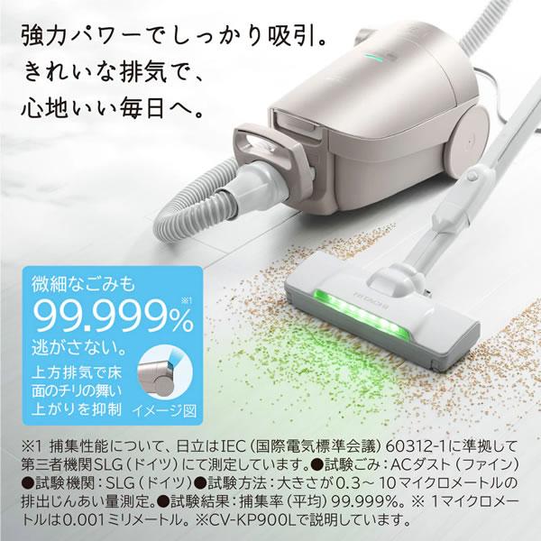 中古掃除機 日立かるパック CV-KP900L cv-kp900のおすすめ人気商品一覧