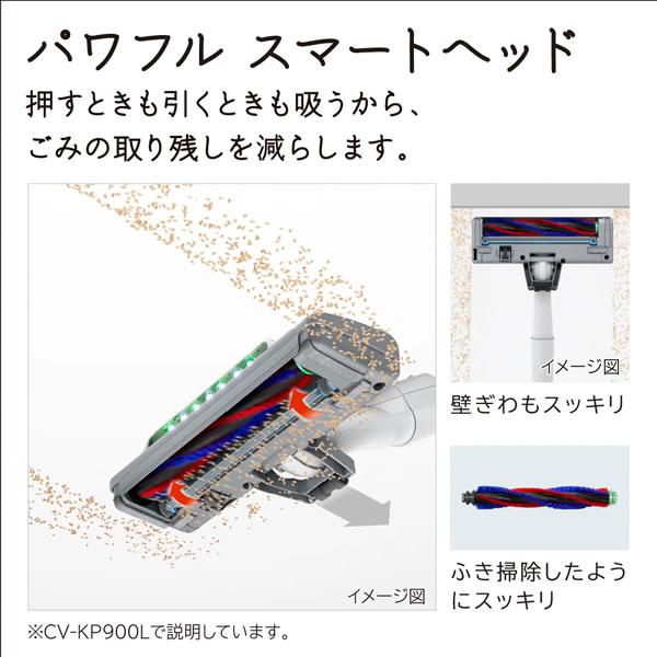パワーブーストサイクロン CV-KP900L-N 日立 紙パック式クリーナー
