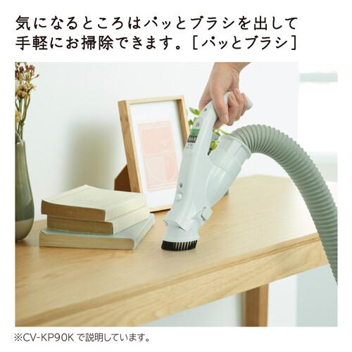 かるパック CV-KP90K-N 日立 紙パック式クリーナー ライトゴールド
