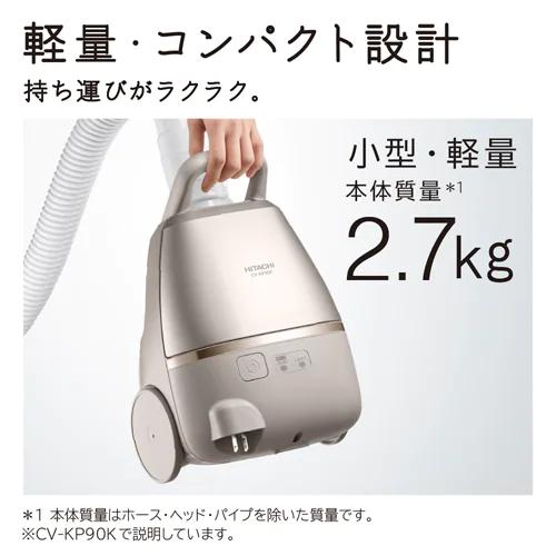 HITACHI　日立　紙パック式 掃除機　かるパック CV-KV70K(W) かるパック CV-KV70K-W 日立 紙パック式クリーナー ホワイト : 日本橋