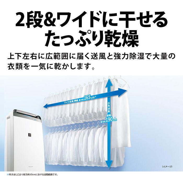 SHARP 衣類乾燥除湿機 プラズマクラスター CV-P180-W シャープ 衣類乾燥除湿機 CV-P180をレビュー！クチコミ・評判を