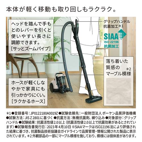 かるパック CV-SP300R-C 日立 サイクロン式クリーナー パワかる