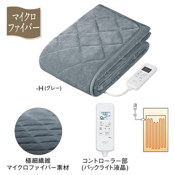 パナソニック DB-BM1L-H(グレー) 電気敷きパッド 新品未使用 Panasonic（パナソニック） DB-BM1L-H 暖房敷きパッド グレー : 日本橋