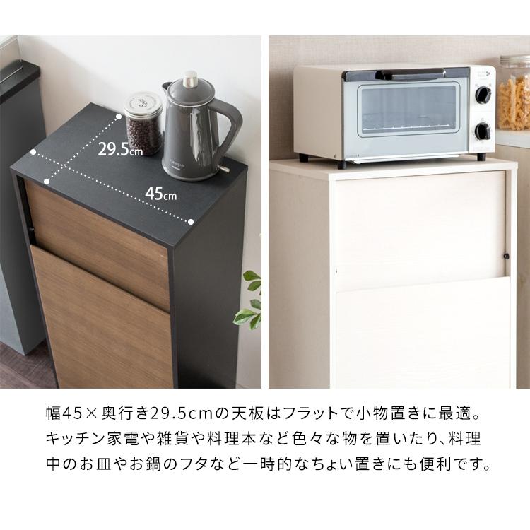 DB-F1100-WH 宮武製作所 45L キャスターダストボックス Helios（ヘリオス） ホワイト 幅45×奥行き29.5×高さ90cm | 宮武製作所 | 10