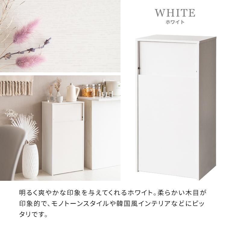 DB-F1100-WH 宮武製作所 45L キャスターダストボックス Helios（ヘリオス） ホワイト 幅45×奥行き29.5×高さ90cm | 宮武製作所 | 13