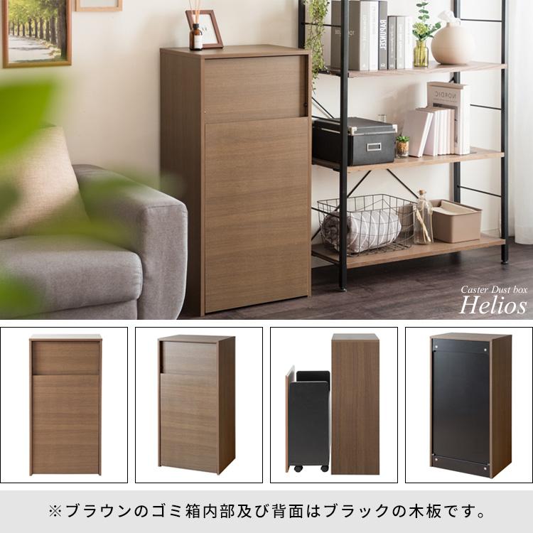 DB-F1100-WH 宮武製作所 45L キャスターダストボックス Helios（ヘリオス） ホワイト 幅45×奥行き29.5×高さ90cm | 宮武製作所 | 17