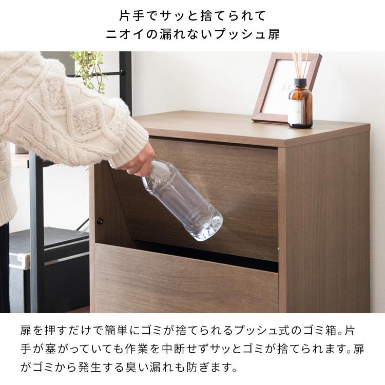 DB-F1100-WH 宮武製作所 45L キャスターダストボックス Helios（ヘリオス） ホワイト 幅45×奥行き29.5×高さ90cm | 宮武製作所 | 03