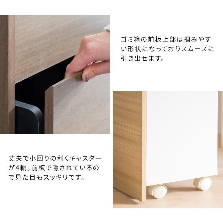 DB-F1100-WH 宮武製作所 45L キャスターダストボックス Helios（ヘリオス） ホワイト 幅45×奥行き29.5×高さ90cm | 宮武製作所 | 06