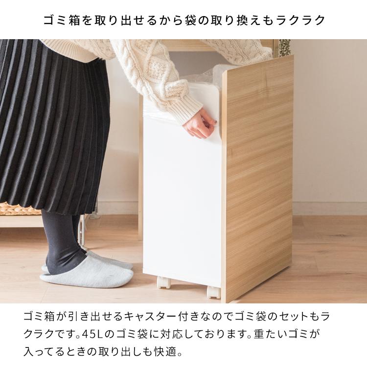 DB-F1100-WH 宮武製作所 45L キャスターダストボックス Helios（ヘリオス） ホワイト 幅45×奥行き29.5×高さ90cm | 宮武製作所 | 07