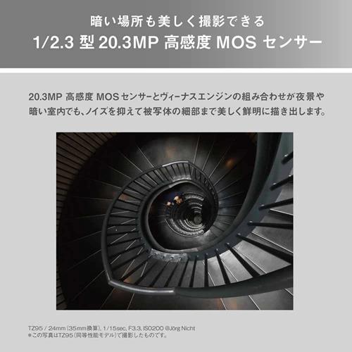 LUMIX TZシリーズ 【今なら5年延長保証加入が無料】DC-TZ99-K