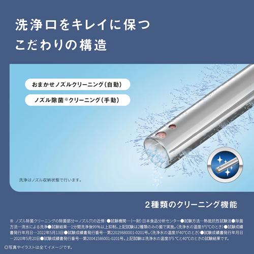 ビューティ・トワレ 【今なら5年延長保証加入が無料】DL-EVX10-CP