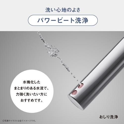 ビューティ・トワレ 【今なら5年延長保証加入が無料】DL-PV20-WS