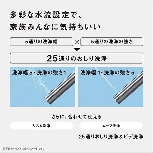 【開店記念セール！】 DL-RSTK40-CP パナソニック 温水洗浄便座 ビューティ・トワレ パステルアイボリー 瞬間式 ワイヤレスリモコン付き