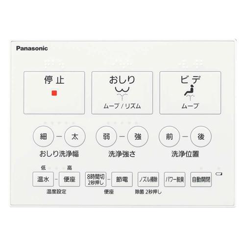 ビューティ・トワレ DL-RSTK40-WS パナソニック 温水洗浄便座 ホワイト
