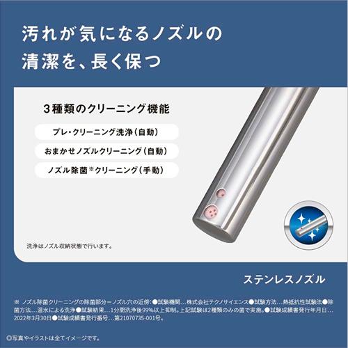 ビューティ・トワレ DL-RSTK40-WS パナソニック 温水洗浄便座 ホワイト