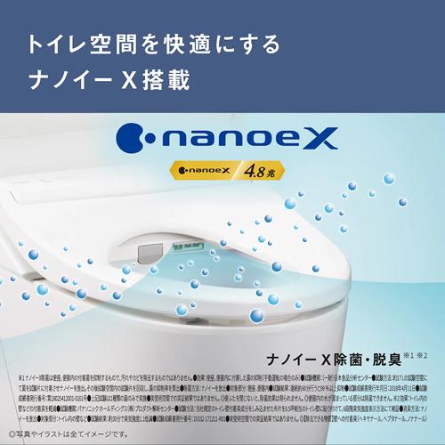 ビューティ・トワレ 【今なら5年延長保証加入が無料】DL-RT50-CP