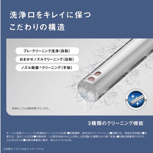ビューティ・トワレ 【今なら5年延長保証加入が無料】DL-RT50-CP