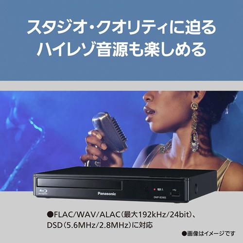 Panasonic（パナソニック） DMP-BD90S-K ブルーレイディスクプレーヤー