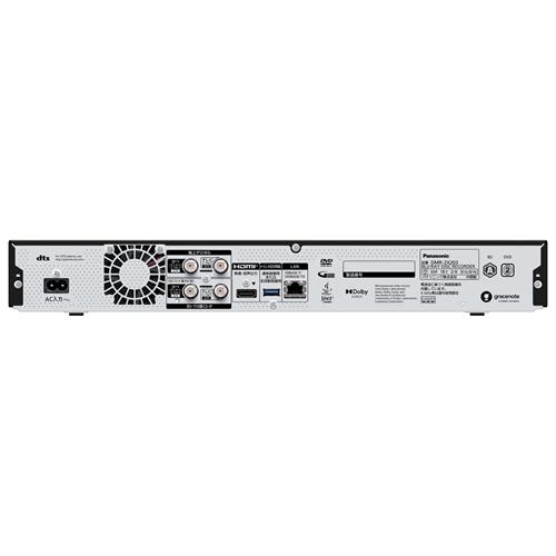 Panasonic（パナソニック） 【今なら5年延長保証加入が無料】DMR-2X203