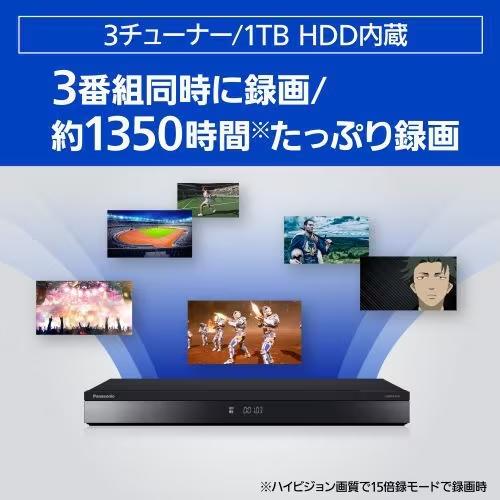 新品未開封　 DMR-4T103 BDレコーダー 4Kチューナー内蔵ディーガ DIGA DMR-4T103 パナソニック 1TB ブルーレイディスクレコーダー 4K