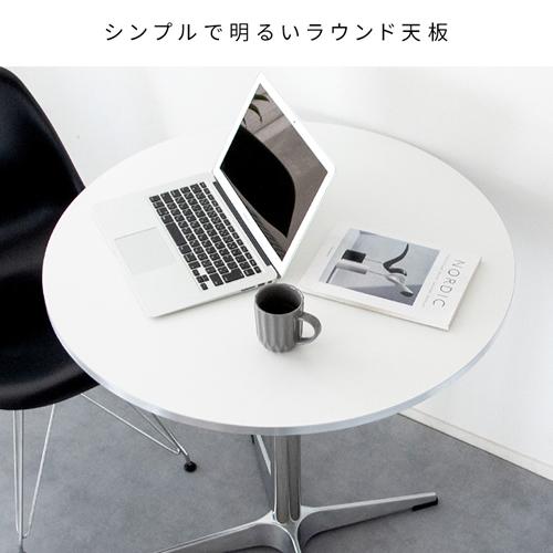 宮武製作所 DNT-8080-BK カフェテーブル Caredo（カレド） ブラック