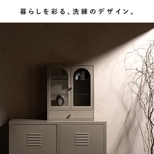 DSP-470-CPK 宮武製作所 ディスプレイケース Muun（ムーン） コーラルピンク Signature Studio ディスプレイ収納 キャビネット_3