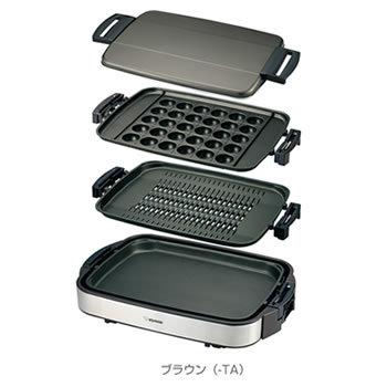 象印　ホットプレート　やきやき　EA-EU30-TA ブラウン　新品 やきやき EA-EU30-TA 象印 ホットプレート 3枚プレートタイプ ブラウン
