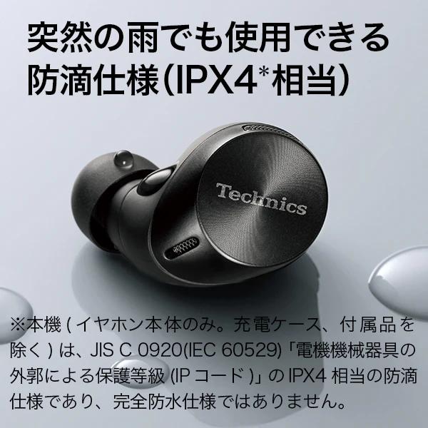 Technics（テクニクス） EAH-AZ60M2-K パナソニック ワイヤレス