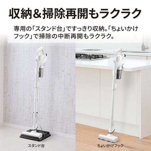 RACTIVE Air EC-AR11-W シャープ コードレススティック掃除機 ホワイト