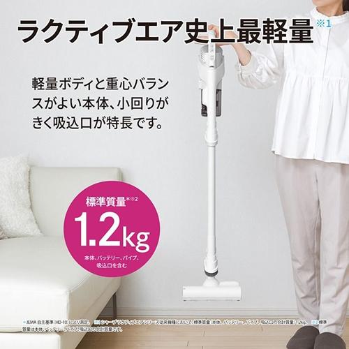 RACTIVE Air EC-AR11-W シャープ コードレススティック掃除機 ホワイト