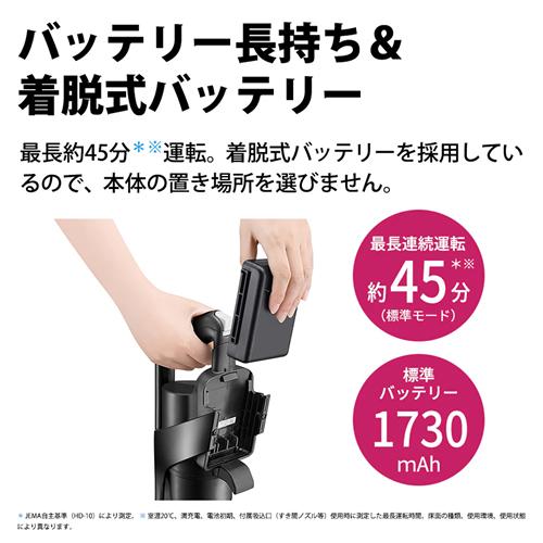 EC-FR9-B 充電式掃除機 RACTIVE Air シャープ　コードレス EC-FR9 シャープ コードレス掃除機 スティッククリーナー