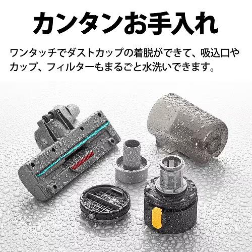 SHARP（シャープ） EC-PT2-H コードレススティック掃除機 アッシュ