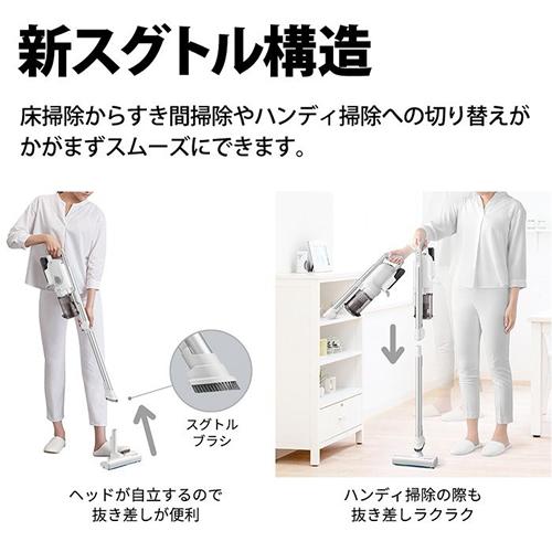 RACTIVE Air EC-SR8-W シャープ コードレススティック掃除機