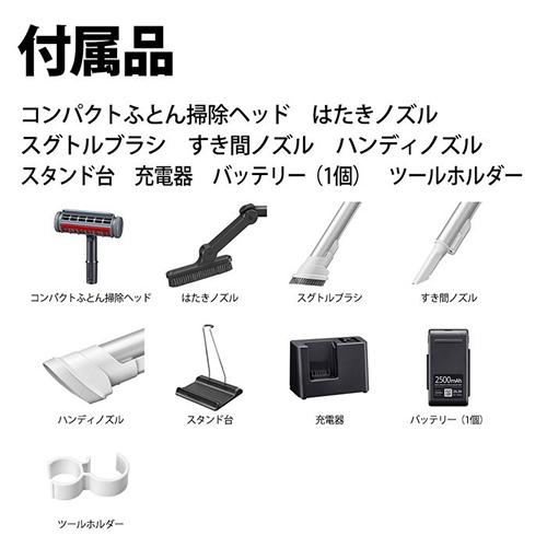 RACTIVE Air EC-SR8-W シャープ コードレススティック掃除機 POWER