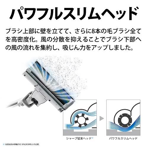 RACTIVE Air EC-SR9-W シャープ コードレススティック掃除機 POWER 
